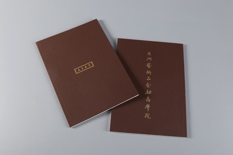 順源印務(wù)
