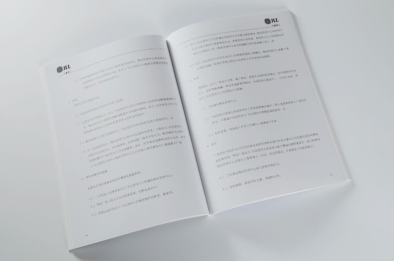 順源印務