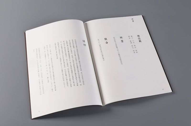 順源印務