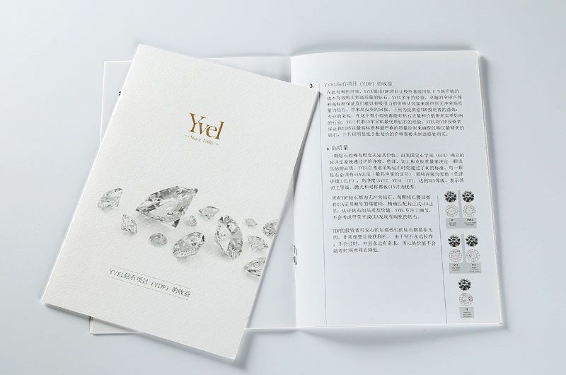順源印務(wù)