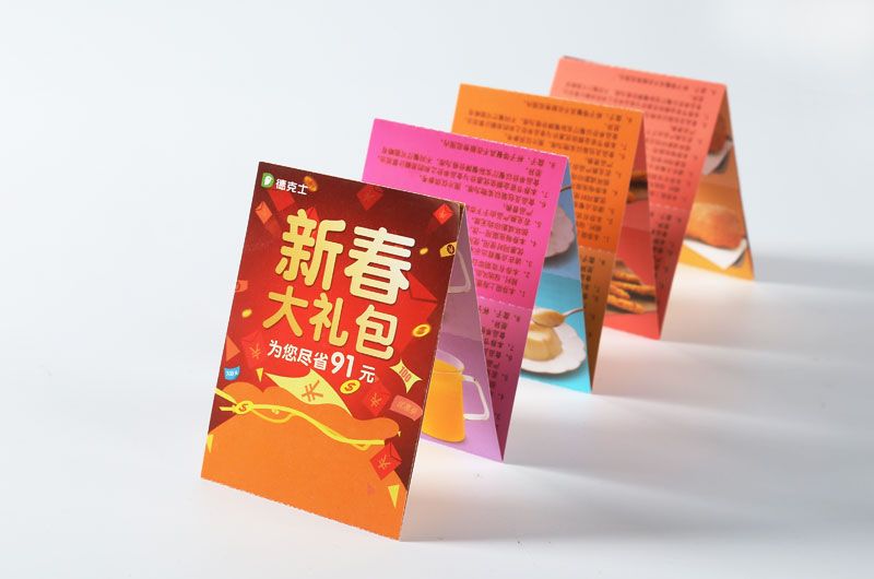 順源印務