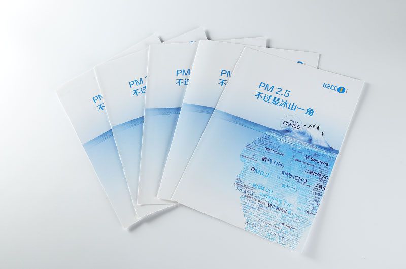 順源印務