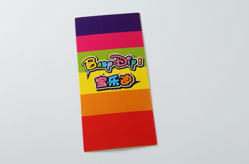 順源印務