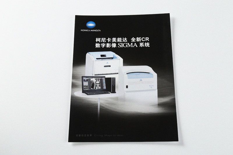 順源印務