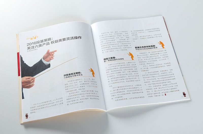 順源印務