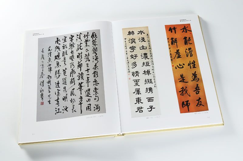 順源印務(wù)