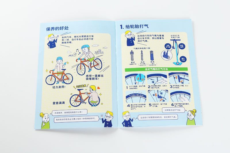 順源印務(wù)