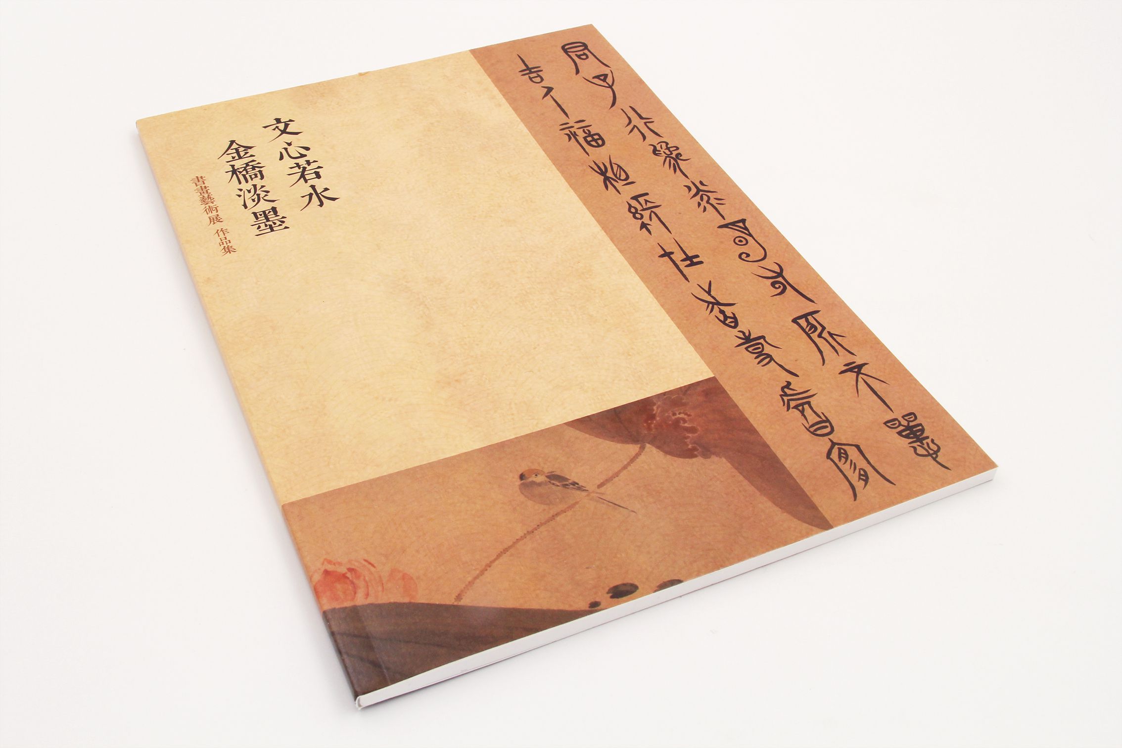 順源印務
