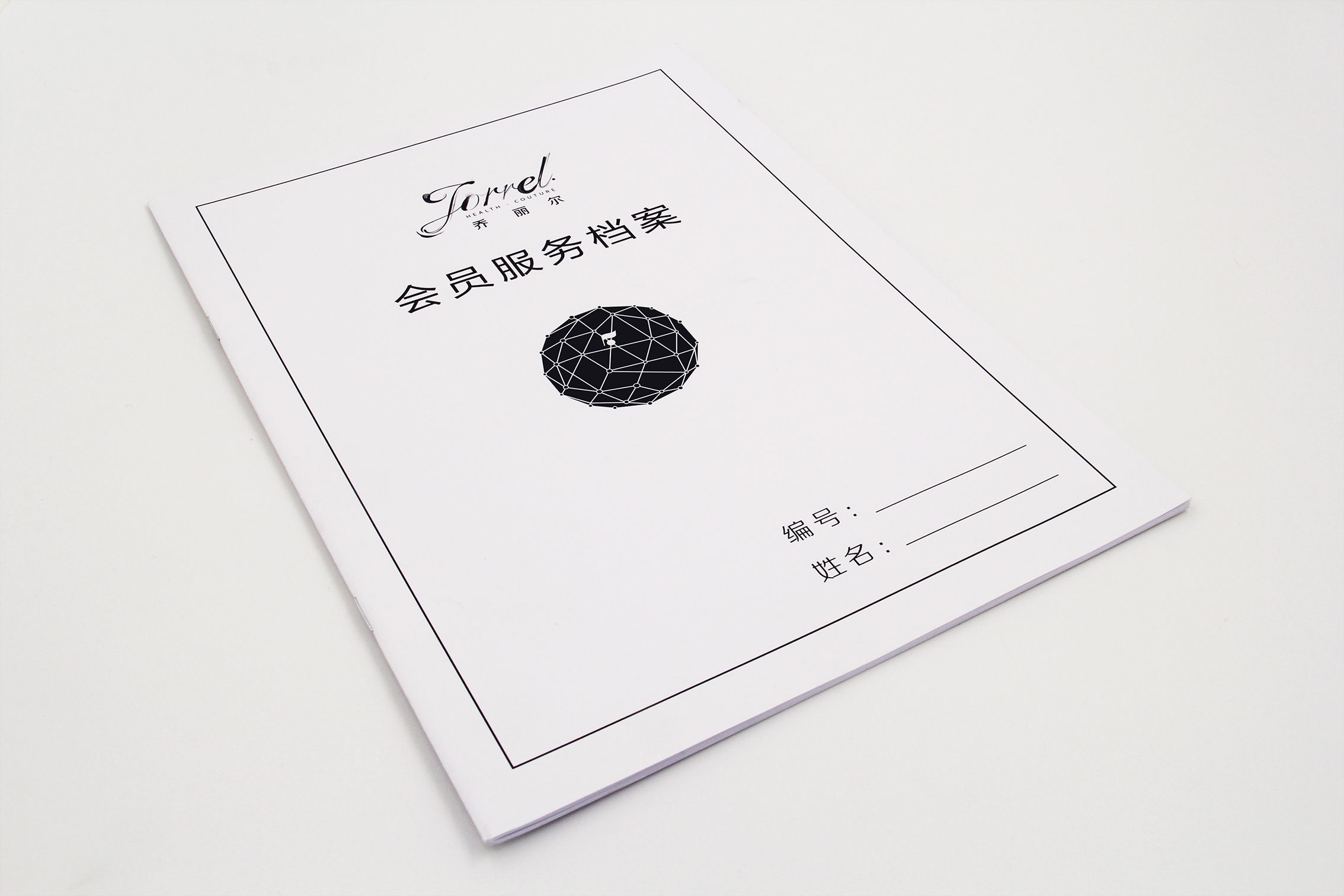順源印務