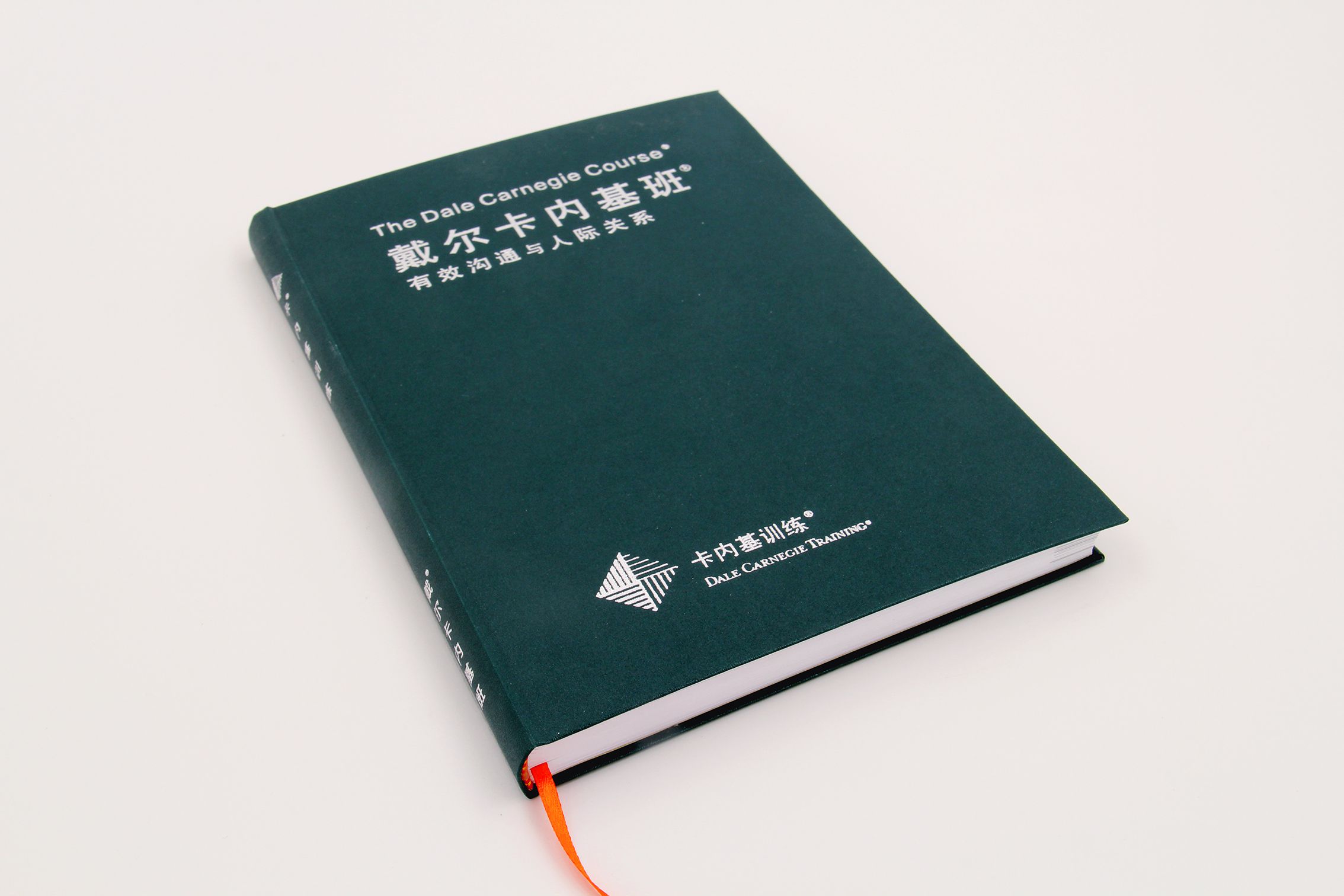 順源印務