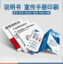 UV噴碼印刷工藝有什么優勢？