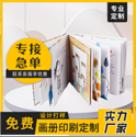 數碼印刷和uv印刷哪個好？