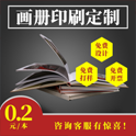 UV工藝、啤切工藝的端午節包裝禮盒印刷 北京印刷廠