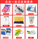 最全宣傳畫冊設計尺寸解讀