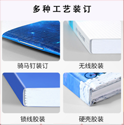 上海宣傳冊印刷對紙張品質的要求