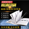 影響畫冊印刷價格因素都有哪些？