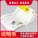 上海公司宣傳冊設計費用如何降低